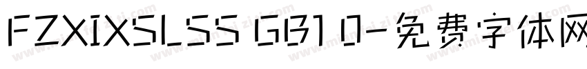 FZXIXSLSS GB1 0字体转换